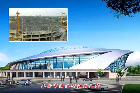 海北游泳池网架